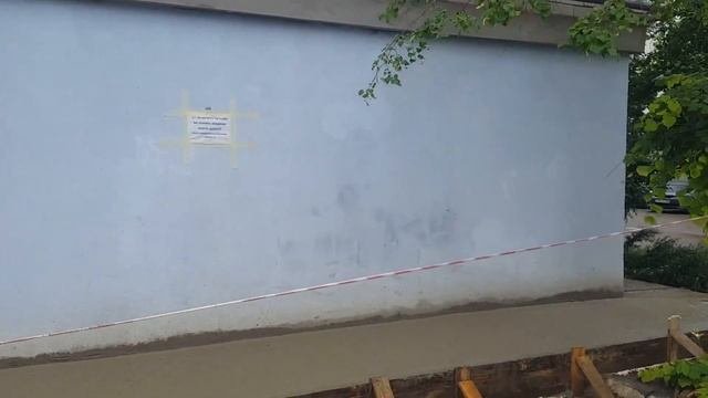 Устройство отмостки в многоквартирном доме г. Краснодар