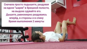 Лимфодренажная гимнастика для ног