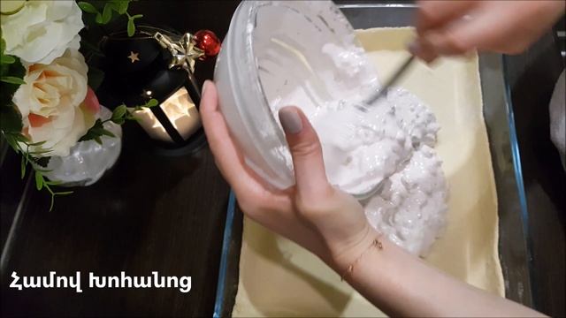 ՓԱԽԼԱՎԱ - Пахлава Из Слоенного Теста -  - Easy Quick Paxlava Recipe #paxlava