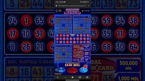 7777.md Bingo American