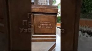 Ислом Абдуганиевич каримов хайкали