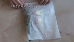 Рыба с зеленой фасолью в пергаменте на сковороде. Рецепт.