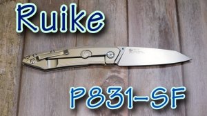 Ruike P831. Универсальный резак EDC. Обзор.