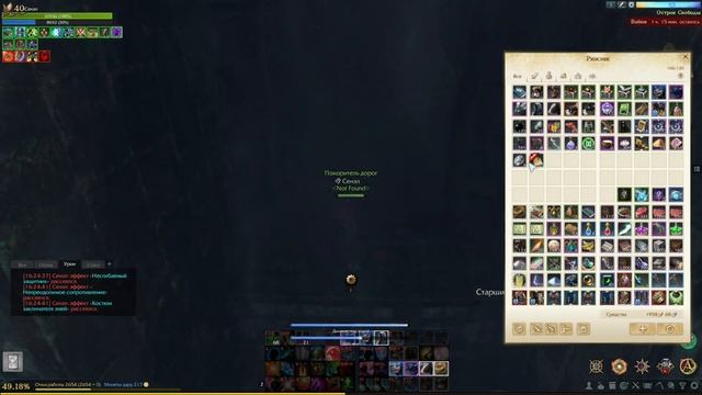 ArcheAge 8.0 Проклятый принц Федер соло