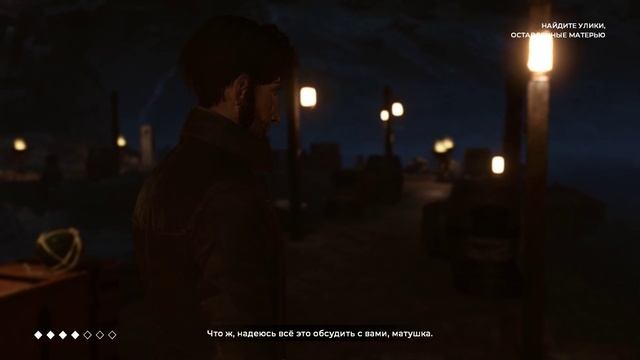 Council, The - прохождение [01] - русские субтитры