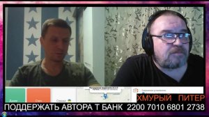 Беседа с Киевлянином, по живому