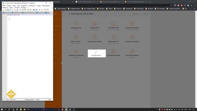 Как настроить Wi-Fi роутер с нуля(на примере Tenda AC1200) смотреть онлайн