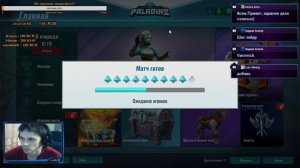 Paladins # Стрим # Играем с подписчиками # Топовый стрим