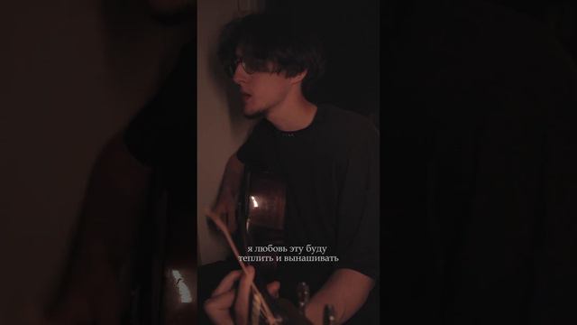 Лампабикт - Немерено guitar cover гитара кавер