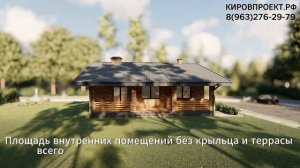 Проект одноэтажного дома Scandi Mini из кирпича и газобетона 80 кв.м. КИРОВПРОЕКТ.РФ