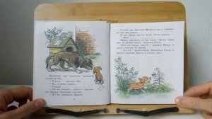 Кто сказал "Мяу"?