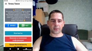 Как выводить деньги с Яндекс Про