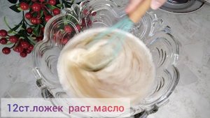 ПИРОГ 12 ложек.Итальянскийпирог. Быстро и вкусно. Өте Оңай дәмді ПИРОГ.? Қазақша рецепт.
