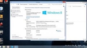 Проверка характеристик компьютера на Windows 8 - 8.1
