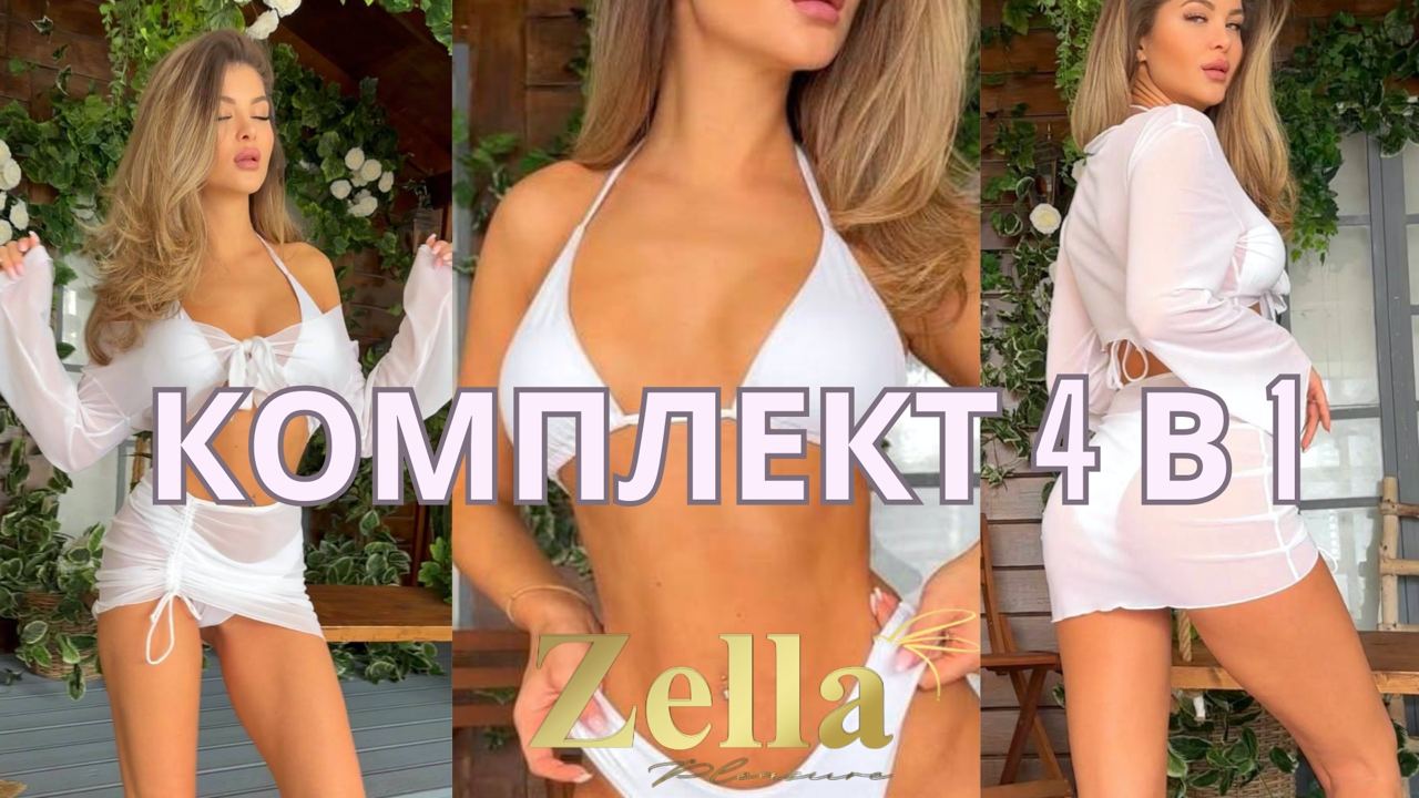 Пляжный комплект: модное бикини и накидка. Белый купальник раздельный. Видеообзор с Wildberries.