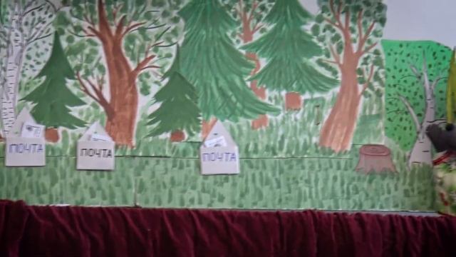 Музыкальная сказка "Сумка почтальона" смотреть онлайн