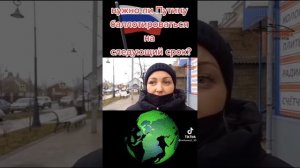 выборы 2024