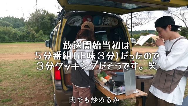 【車中泊仕様】大人気の牧場キャンプ場で、車中泊キャンプ！