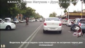 Аварии и Разборки на дорогах Жесть / Car Crash Compilation #73