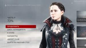 Как починить разрешение экрана ► Assassin s Creed Syndicate
