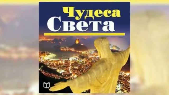 [Russian Edition] Audiobook Sample Management Psychology of Success by A. Ponomarev смотреть онлайн
