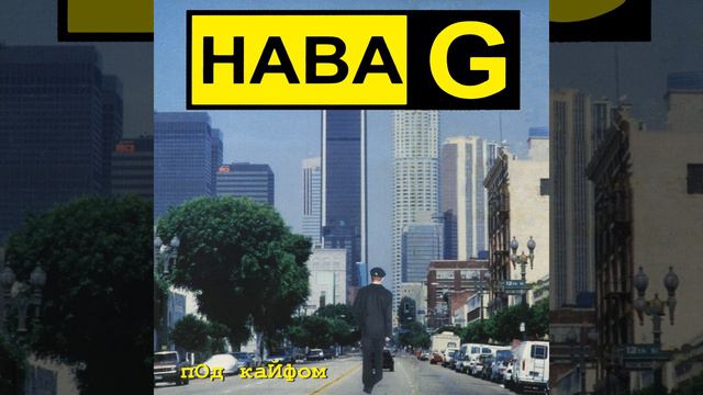 Папиросочка смотреть онлайн