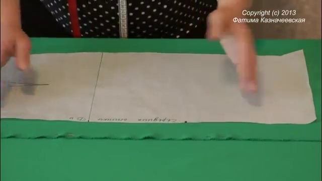 Раскрой юбки