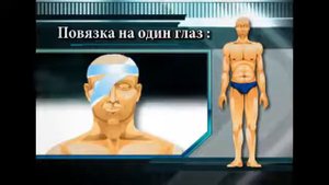 Первая помощь при переломах 1