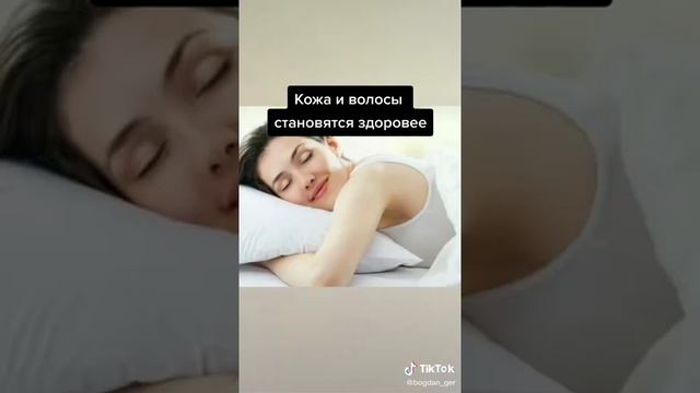 Почему нужно спать без одежды?