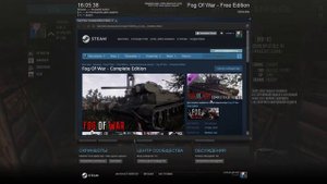 Fog Of War Free Edition бесплатно но не совсем