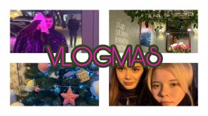 VLOGMAS:она пыталась словить новогоднюю атмосферу