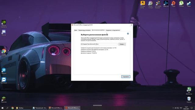 Установка Office +активация смотреть онлайн