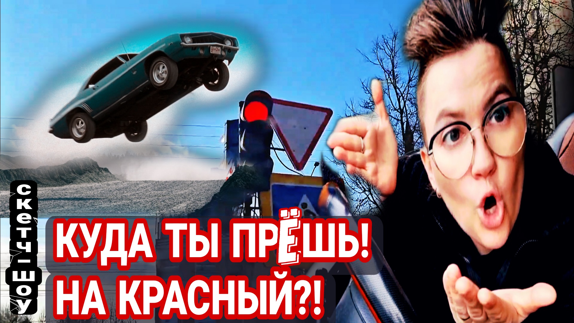 Прикольные видео анекдоты. Жизненные истории. смотреть онлайн