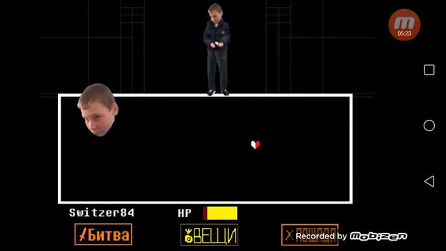 Играю пародию на андертейл 1часть смотреть онлайн