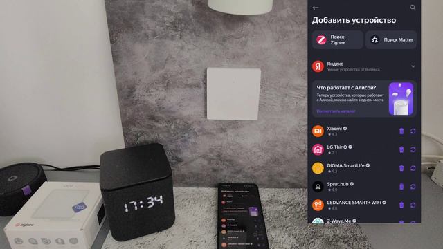 Обзор умного выключателя ONI iTEQ с Zigbee смотреть онлайн
