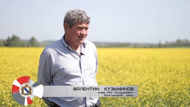 11. Россельхозбанк: возродим село вместе! смотреть онлайн