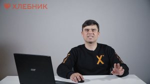 Списания / Работа в IIKO