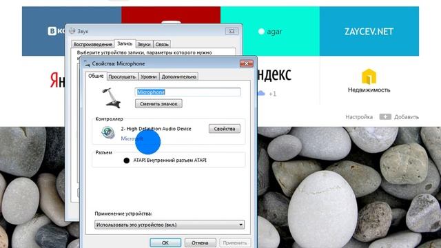 Как узнать свою версию драйвера! через звук! смотреть онлайн
