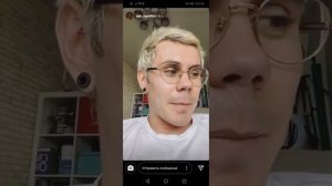 Высказывания Яна Топлес в сторону канала Утопия Шоу [сторис, конфликт]