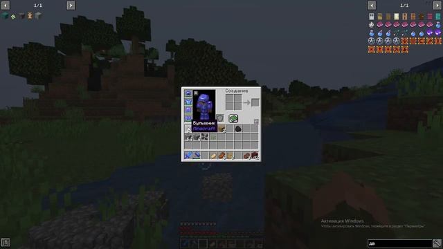 Сборка Ocultnick 1.16.5#6 Сделал новую печь, как сделать моб ферму?