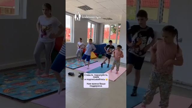 Гимнастика для детей с особенностями развития - разминаем ступни.  БФ Особенный путь