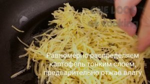 Сосиска в картошке/Драники с начинкой/Хот-Дог в картофельной "шубе".Sausage in potatoes. 4K