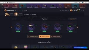 GGDROP - КАК ПОПОЛНИТЬ БАЛАНС В СТИМ +100% | ОТКРЫТИЕ КЕЙСОВ ГГ ДРОП и ПРОМОКОД НА БАРАБАН