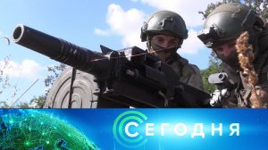 «Сегодня»: 3 октября 2023 года. 19:00 | Выпуск новостей | Новости НТВ