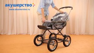 Коляска Roan Marita & Marita Elegance