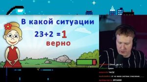 ?БАБУШКА ШОШО УГАРАЕТ НАД РЫЖИМ НА ПРОТЯЖЕНИИ 54 МИНУТ | ТЕСТЫ НА ЛОГИКУ, ПАМЯТЬ И ТД...?