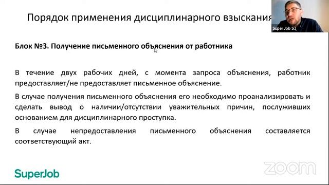 «Потерявшиеся» работники. Что делать, если работник не выходит на работу долгое время?
