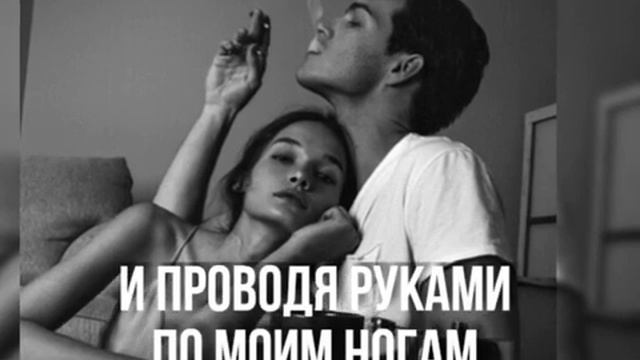 Стихотвоение - Твои поцелуи смотреть онлайн