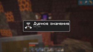 Майнкрафт Скайблок, но у Меня Только ОДИН БЛОК #41