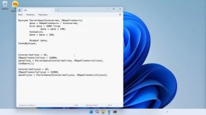 Модуль 1. Урок 5. Функции и процедуры